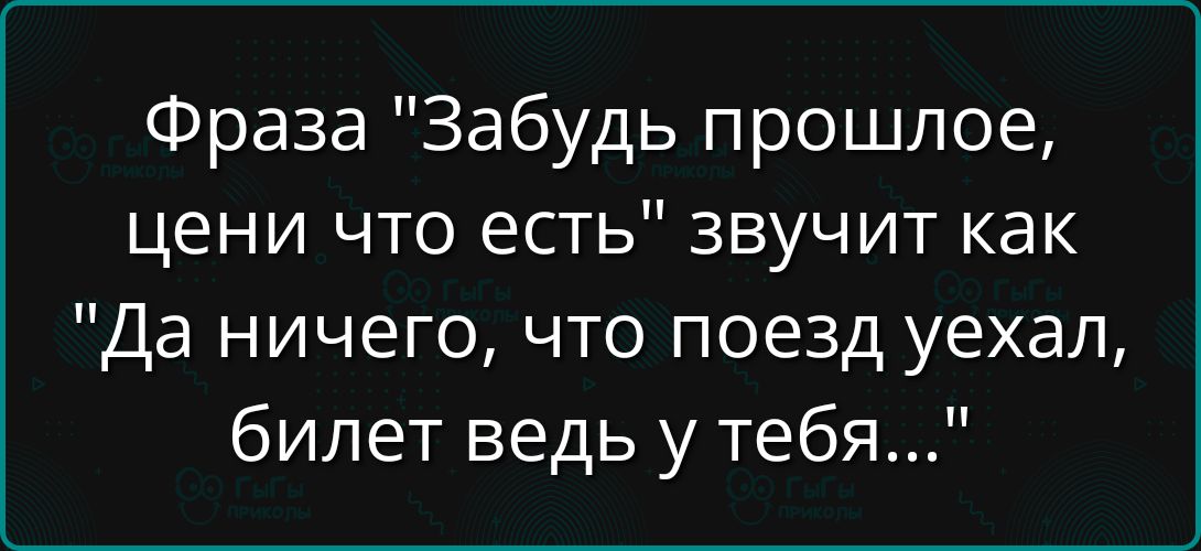 Фраза 