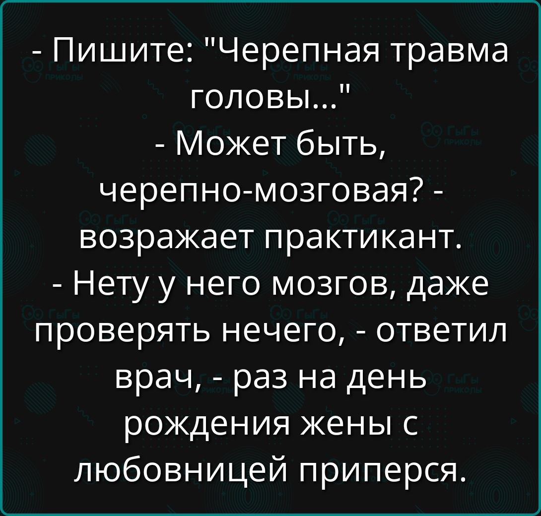- Пишите: 
