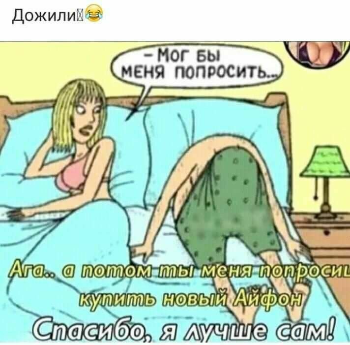 Дожилииа
