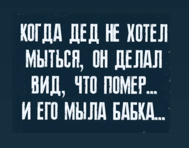 КПГЛд ЛЕД Е ХШЕЛ МЫТЪЕН ПН дЕЛдЛ ВИД ЧТП ППМЕР И ЕП МЫЛд БАБКА