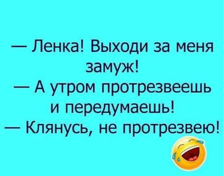 8 иэ иеигд