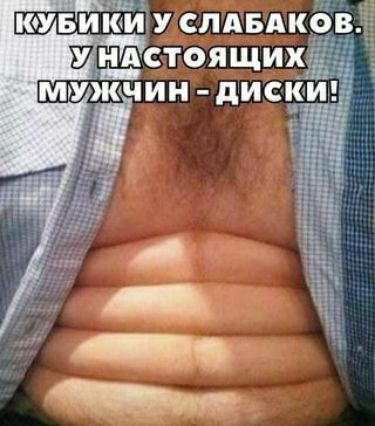 342 3 КУБИКИ УСЛАБАКОВ