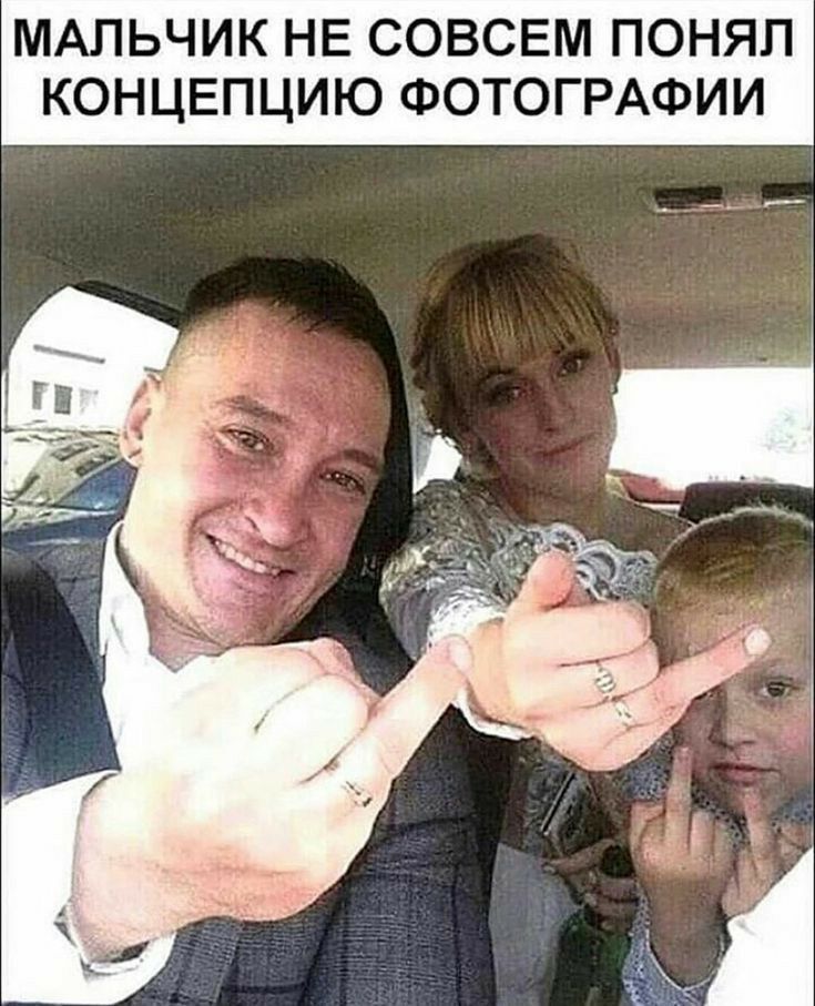 МАЛЬЧИК НЕ СОВСЕМ ПОНЯЛ КОНЦЕПЦИЮ ФОТОГРАФИИ