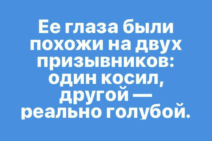 дРУГО реально голубом