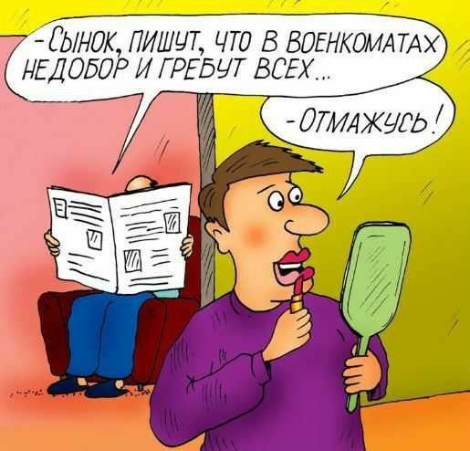 НЕДОБЛР И Г РЕЬЬТ ВСЕХ Сынок лишит что в вогнкомдтх