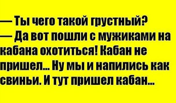 Й_ _Ю_С_ _шЦ В ___