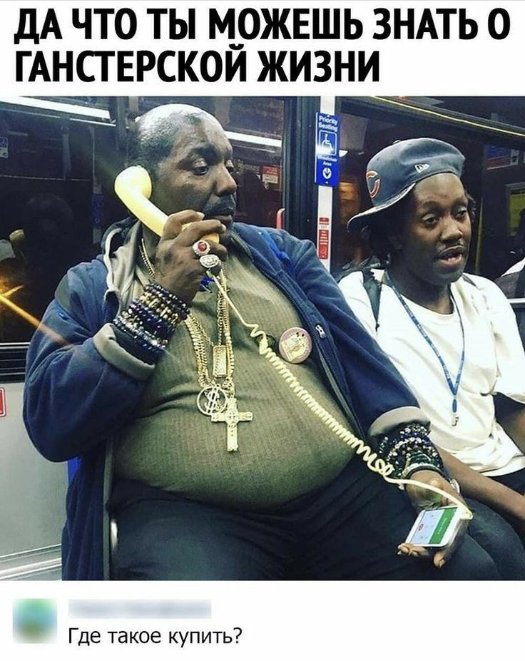 дА ЧТО ТЫ М_ОЖЕШЬ ЗНАТЬ 0 ГАНЕРСКОИ ЖИЗНИ _ Где такое купить