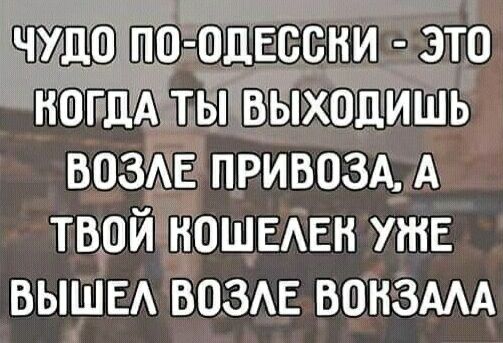 оце_ссни это наш ты Выходишь везде призом А твой ношвдвн утг вышка ВОЗАЕ вонздм