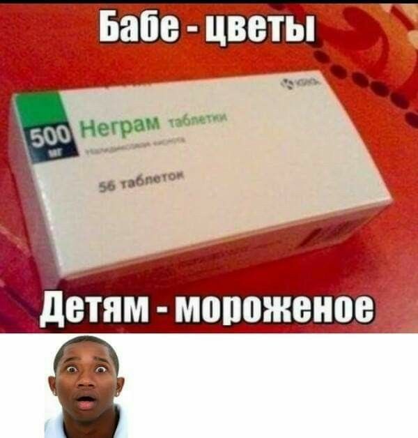 детям мопоже_нЁе_ _