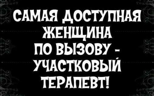 сдмдя доступных жвнщинд по вызову 7 Учдстковыи тврдпввт