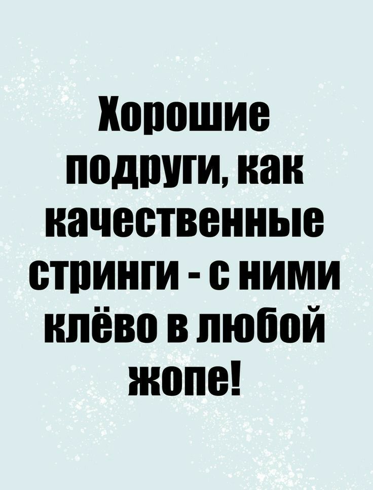 Копошие подшпи наи качественные етпинги с ними клёво в любой жопе