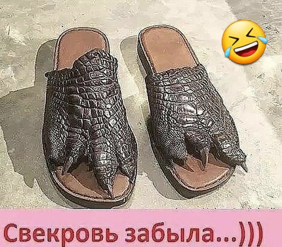 Свен забыл аМ