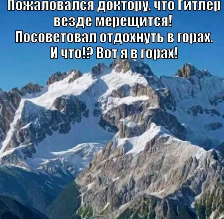 пожаловался донтопу что титпеп везде мерещится Посоветовал отдохнуть в топах и что Вотя топах