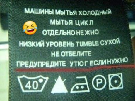 мшты мытья холодный МЫТЬЯ цик л е НЕХНО тины сухой 5 Юка39