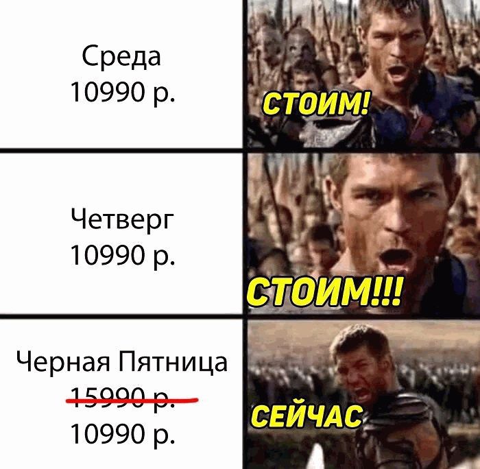 Четверг 10990 р