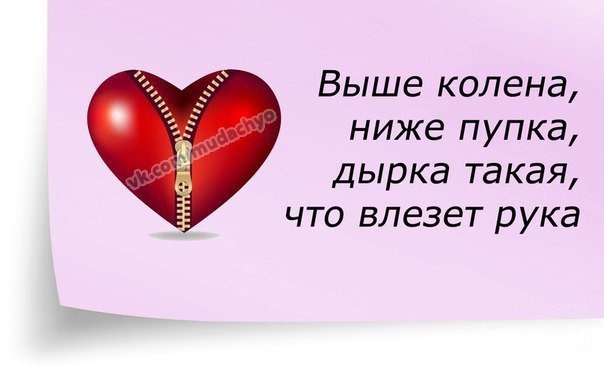 Взрослый ответы. Загадки для взрослых. Загадки для взрослых с ответами. Загадки для взрослых с атветам. Загадки для взрослых с ответи.