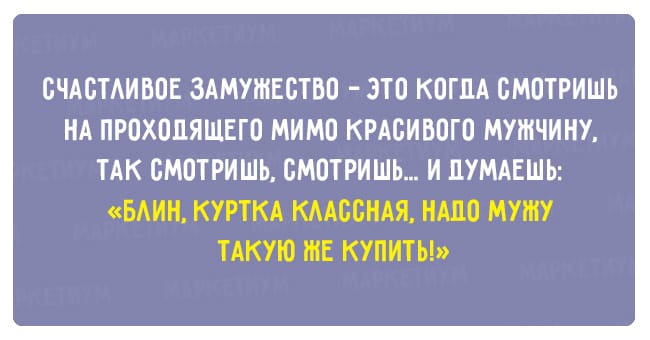 БЧАБТАИВПЕ ЗАМУШЕВТВП ЭТО К0П1А ВМПТРИШЬ НА ПРПХОЦЯЩЕГО МИМП КРАВИВПГО МУШЧИНУ ТАК СМОТРИШЬ СМПТРИШЬ И ЦУМАЕШЬ БАИН КУРТКА КААСБНАЯ НАШ МУШУ ТАКУЮ ШЕ КУПИТЬ