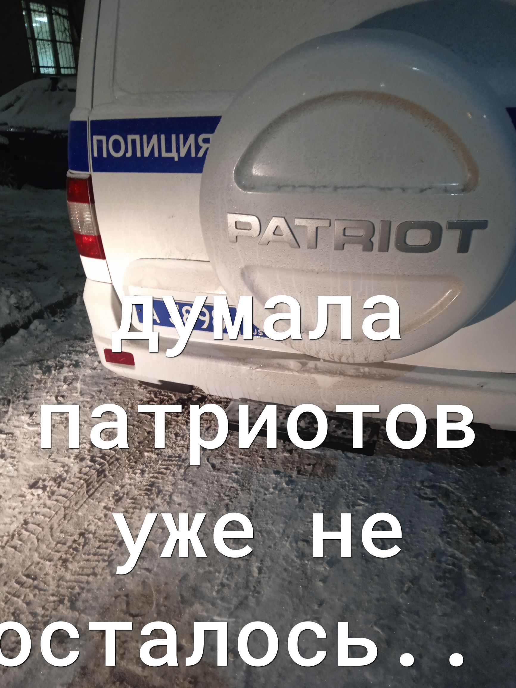 эётапось