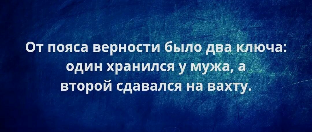 ОТ ПОЯСВ ВЕРНОСТИ была ЮЧВ один хранился у и второй сдавался на вах1у