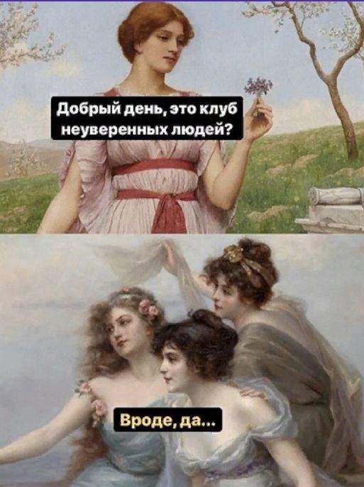 добрый день это клуб иеу ереииык людей