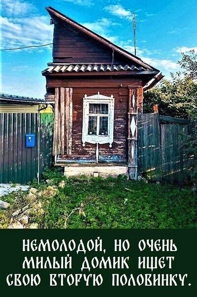 НбМОАРАОЙ но очень МНАЫН АОМНК НШбГ СВОЮ БТОРГЮ ПОАОКННКГ