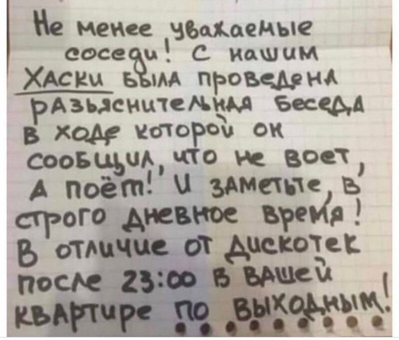 с менее чщаеные сос и с иашим ХАс__и_ы 5 им проза М РАзысшпежим в ходе мире ок соовцьшк по и вост А поёт этиш строго дивное см ь А 11