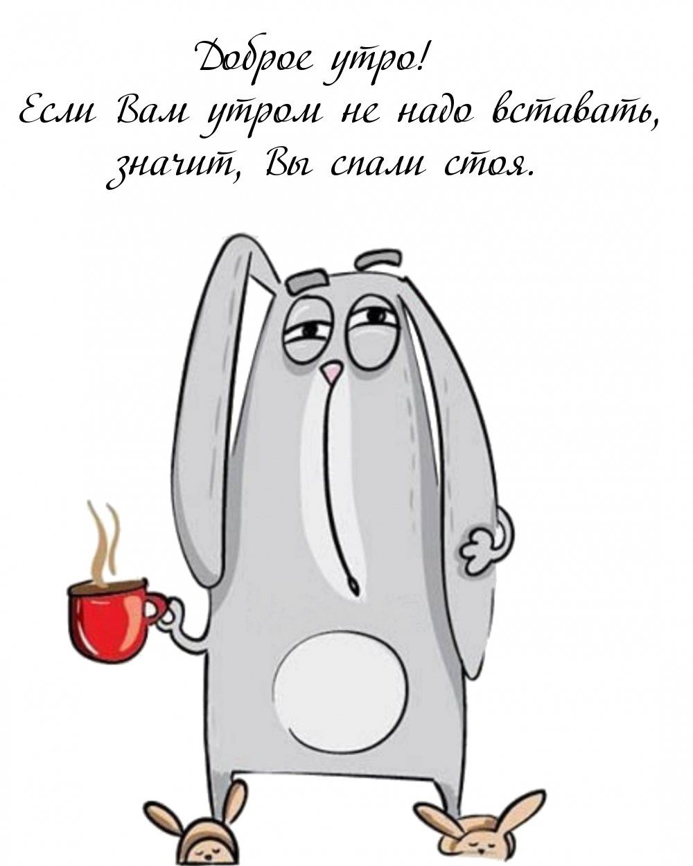 Ъофтг уйіва ми Вам утром не нада БайаЁайв уши Вы слим сйт