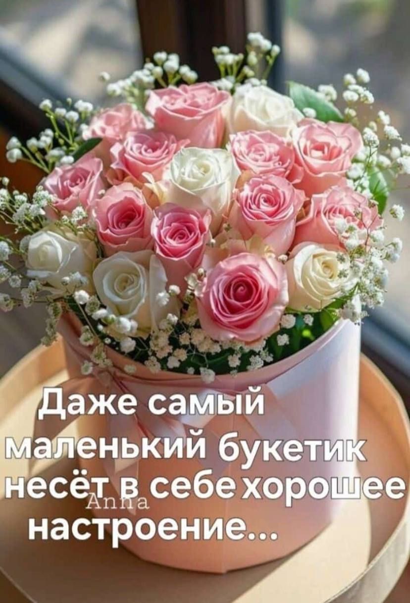 настроение
