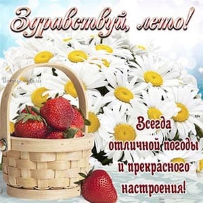 5332 м _ _ Зенд читати погоды прекратят настроения