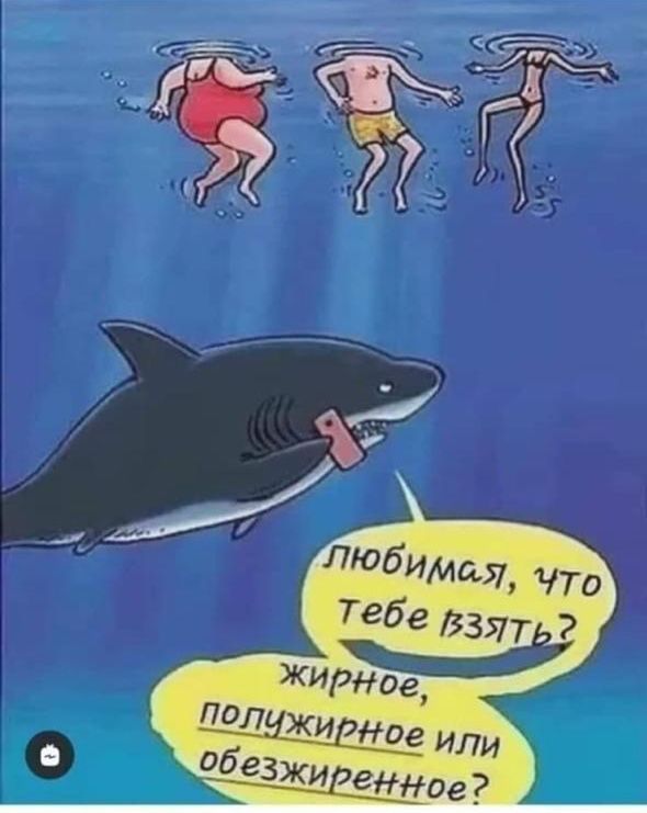 тебе взят