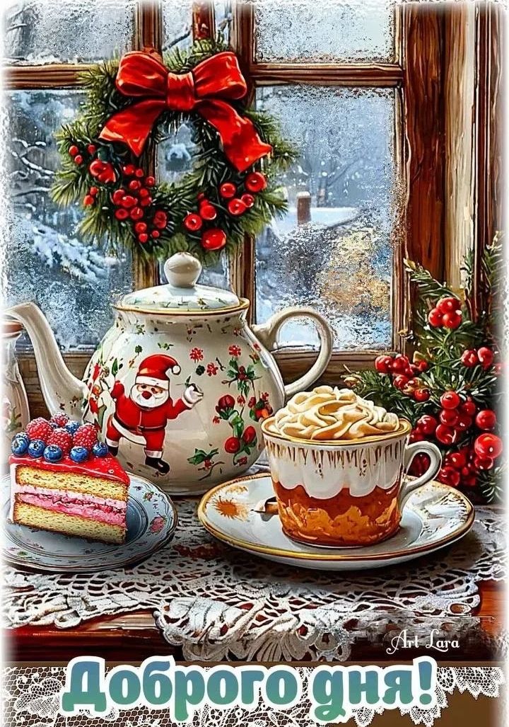 Доброго дня!