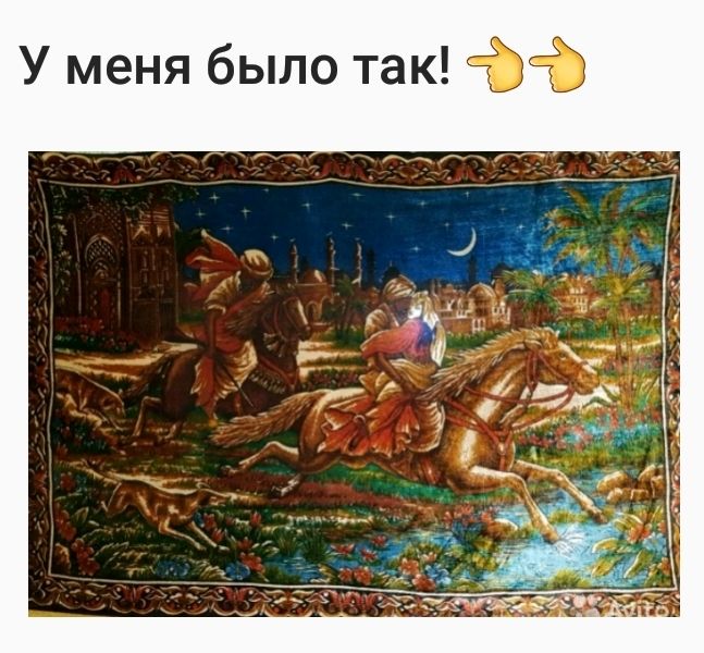 У меня было так