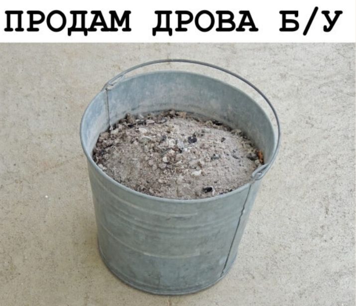ПРОДАМ дРОВА БУ
