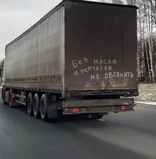 а наши Ъ Рчнт ОК ЁГОНЯТЬ