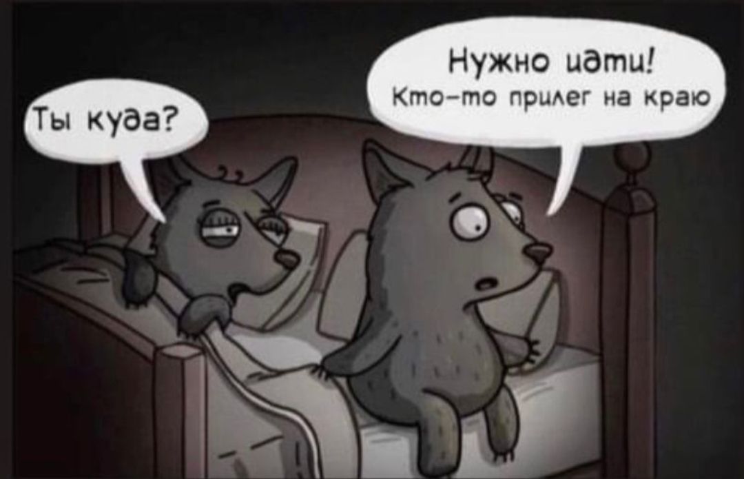 Нужно пати Ключи прмег а Рао