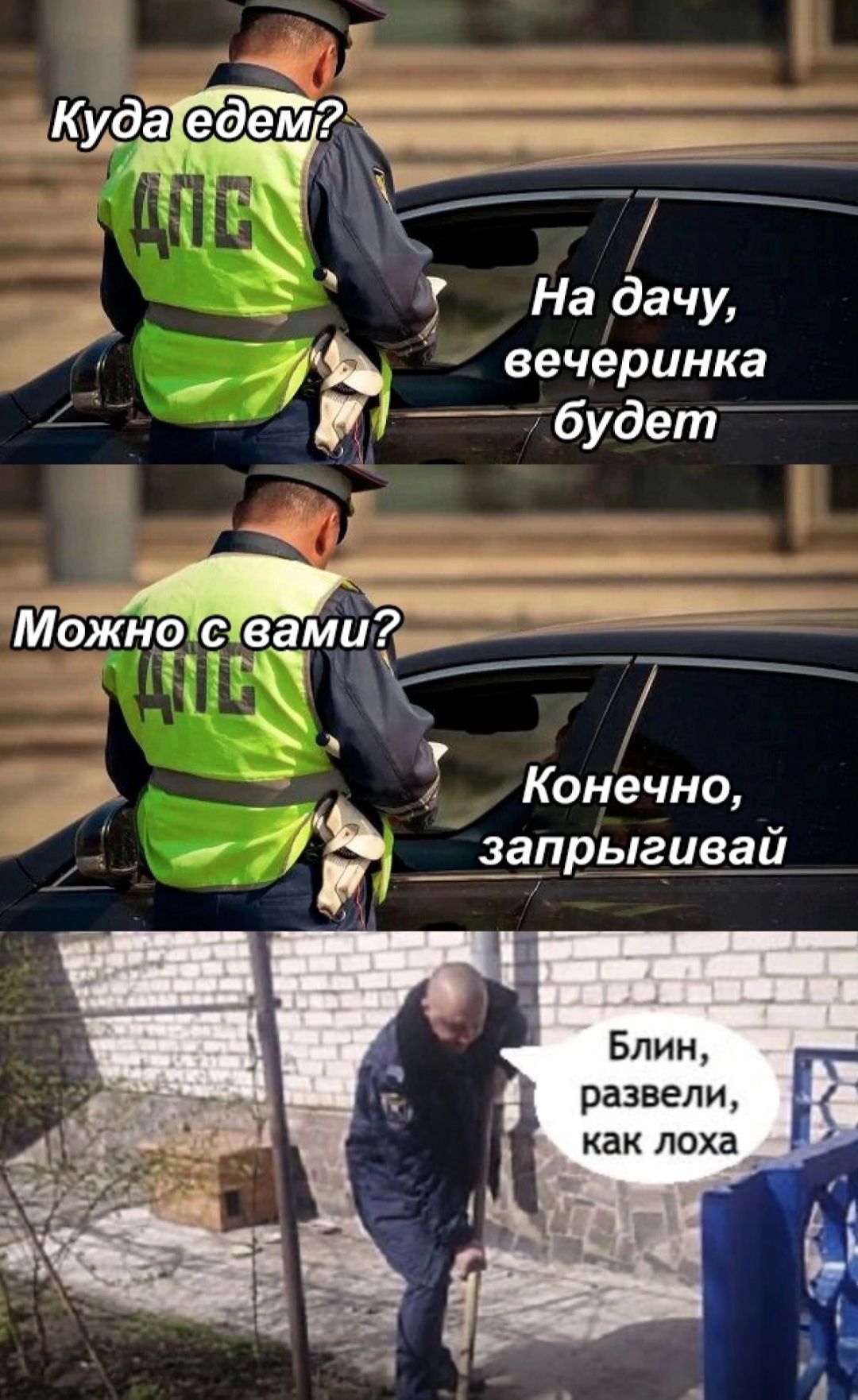 вечеринка будет _ А Можніоисвам _ Г7 Ти Конечно запрыгивай развел и как лоха