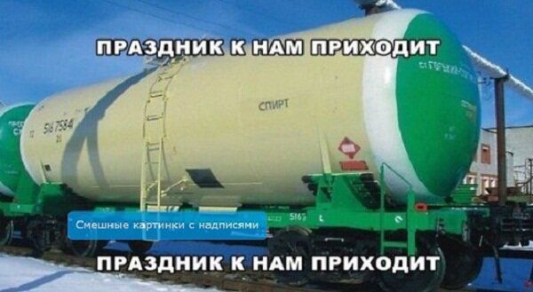 ПРАЗДНИК К_ НАМ ПРИХОДИТ