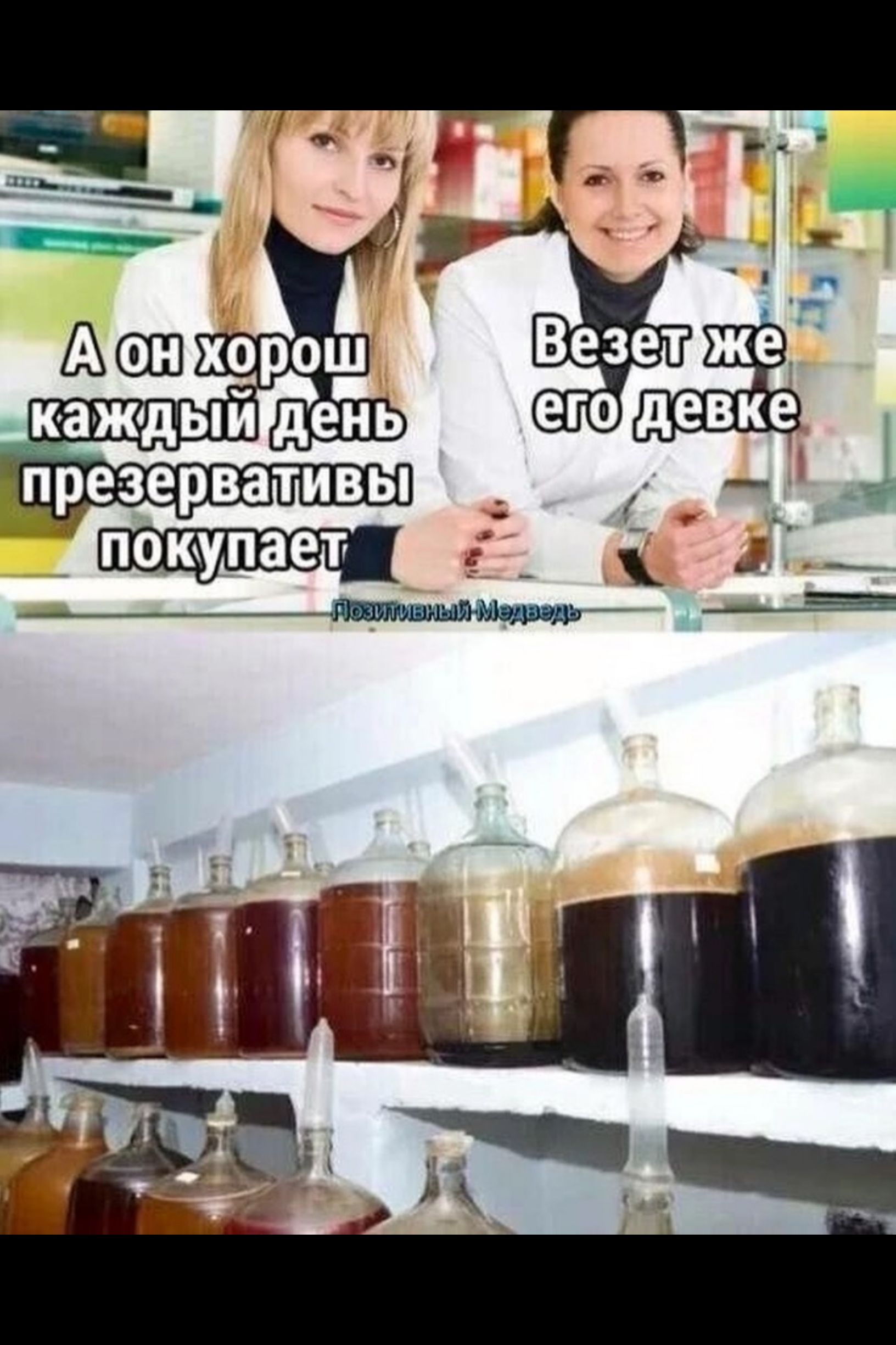 Т_ Везет же _ его девке і_
