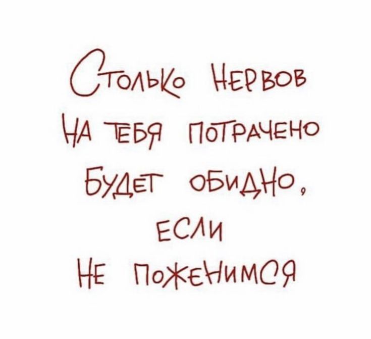 Стъдько Цервов ЧА тья ПбГРАЧЕНО БУДЁ ОБИАЧЩ БСАИ НЕ П0Ж6НИ МОЯ