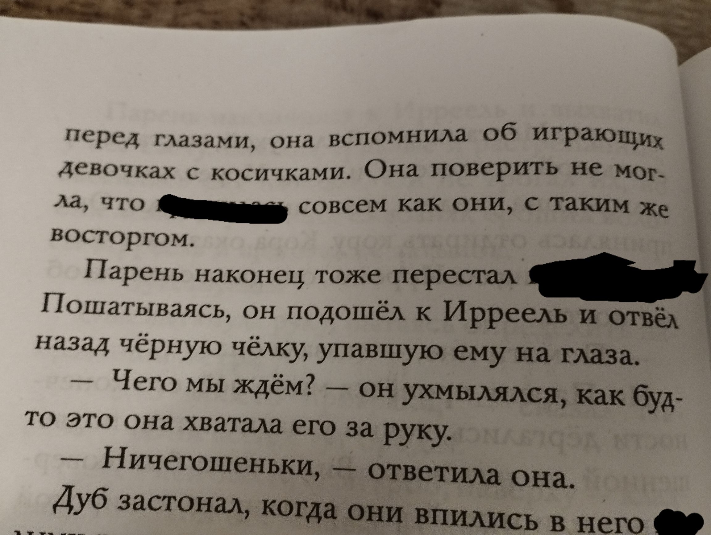 парад пизди вспомним об играющих ша кцсичкпми Она поверить не и м что _ совсем как они пким ц носгорюм Парень наконец тоже перст Пошдтьшалсь он подошв к Ирреш и нд ц черпую чёмку упавшую ему на или Чего мы ждём онушщщ шбуд то это она хват его за руку НИЧЕЮШШБКИ опа им она Дуб застонал кипиш в него