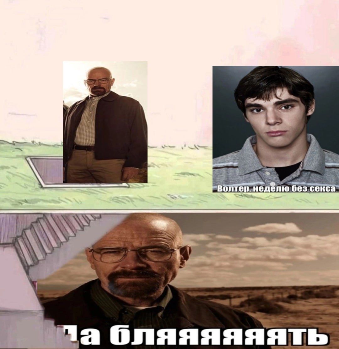 а бпяяяяяіять