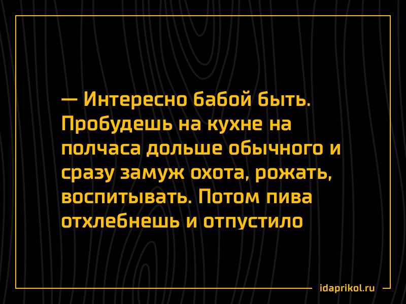 ыт Ёе біи кдх ыпеоб_ь НП 1 М пива Ёлп ОЖаТіц д р ГЁи і щиты это ОТП 3 И Уш ііііННННШН УА 1 В Н Н нчёа на итЫва і бнешь ОТХ3Л е гц в і Шан