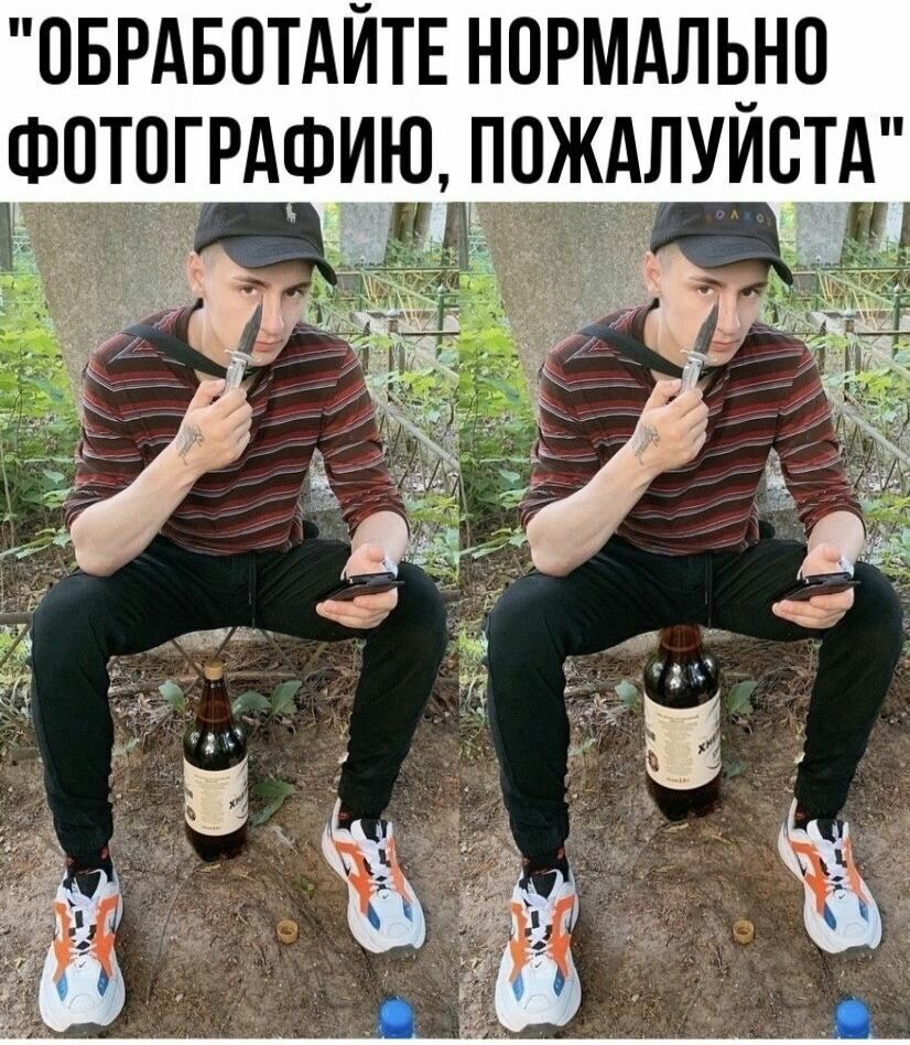 оврдвптдйтн нпрмлхлцно ФОТОГРАФИЮ пожАлуистд