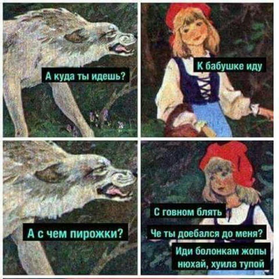 Иди болткам жопы за хуипа гуппи