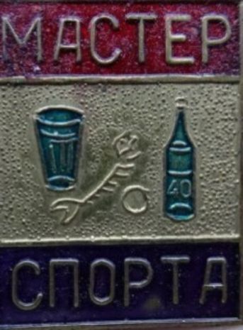 1 г е в на ц З Ж Ь__ и