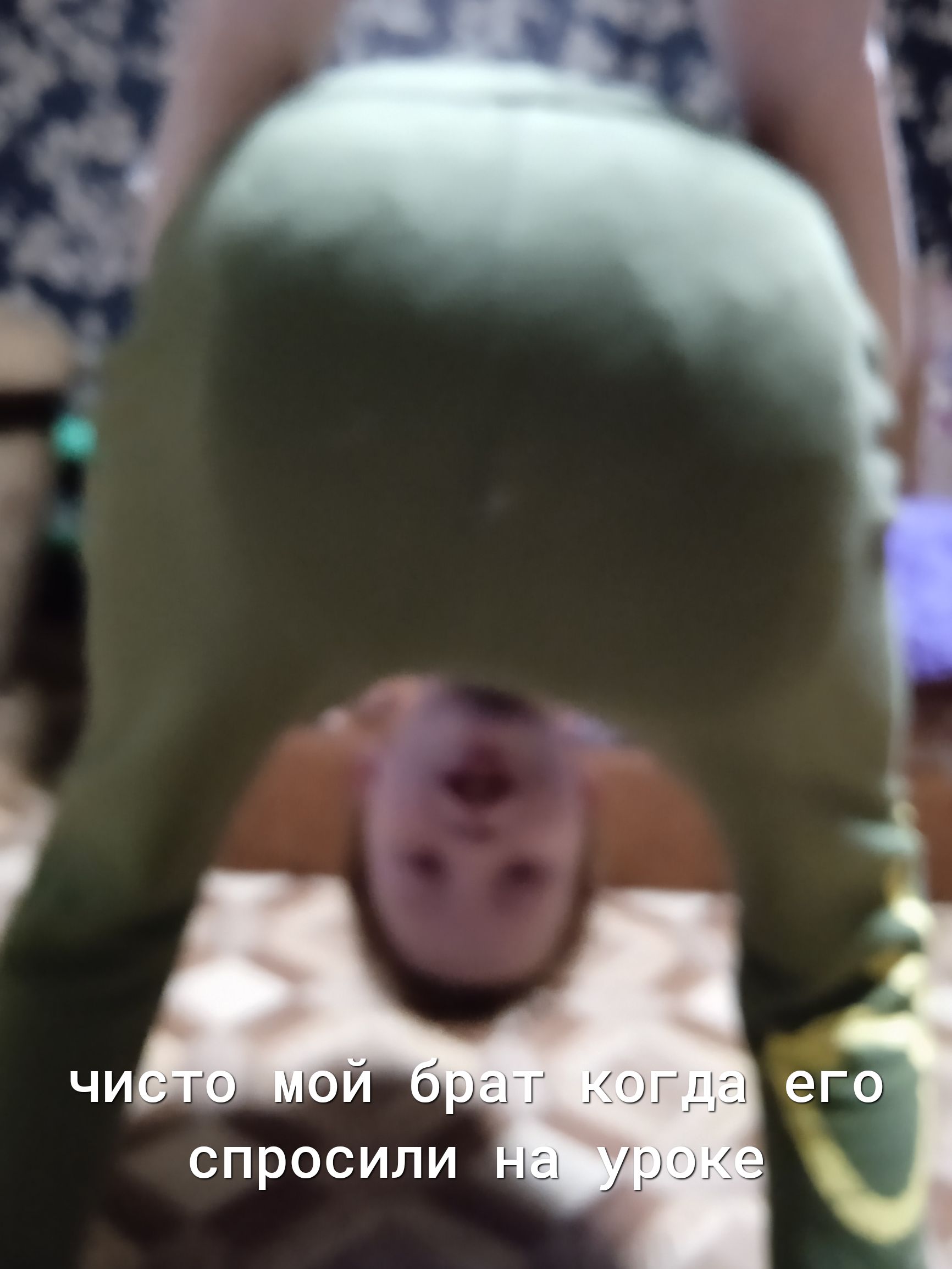 з чи ег спросили