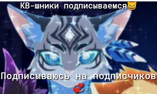 КВшники подписываемс