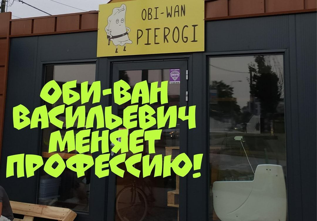 опыт И РЦРОЫ БИВАНЁ разъём т
