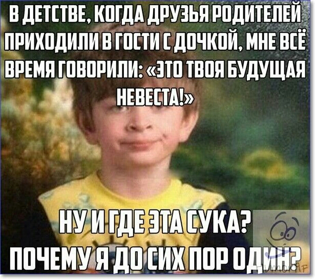В дЕТПВЕ КПГдА дРУЗЬЯ РПДИТЕПЕИЕ ПРИХПДИЛИ В ГППИ дПЧКПЙ МНЕ ВЕЁ ВРЕМЯ ГПВПРИПИ ЗП ТЕБЯ БУДУЩАЯ НЕВЕПА Э игдвшгукдт ч почтут дмих пар в _ ШШ