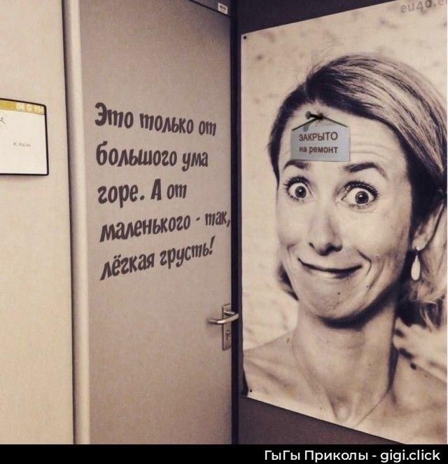 Это только от большого ума горе. А от маленького - так, лёгкая грусть!